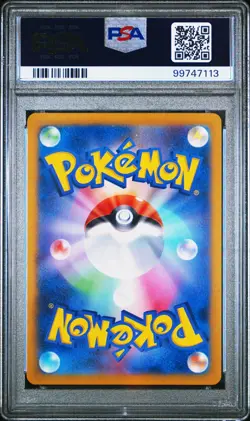 PSA 10 Raichu 074/071 AR Holo sv2d Clay Burst Japanese Pokemon Card - Image 2