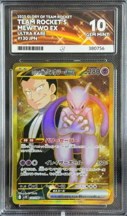 Pokemon Cards ACE 10 Team Rocket's Mewtwo EX 130/098 Japanese - Image 1