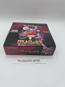 Pokemon Card The Glory of Team Rocket Booster Box sv10 w/shrink Japanese Jp - Image 1