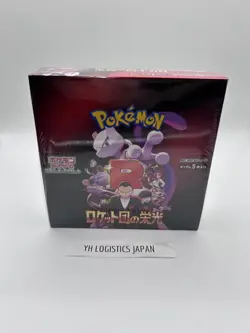 Pokemon Card The Glory of Team Rocket Booster Box sv10 w/shrink Japanese Jp - Image 2