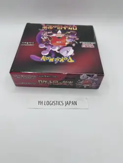 Pokemon Card The Glory of Team Rocket Booster Box sv10 w/shrink Japanese Jp - Image 3