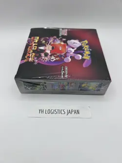 Pokemon Card The Glory of Team Rocket Booster Box sv10 w/shrink Japanese Jp - Image 4