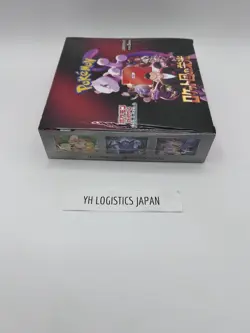 Pokemon Card The Glory of Team Rocket Booster Box sv10 w/shrink Japanese Jp - Image 5