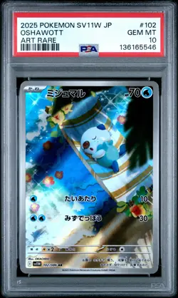 2025 POKEMON JPN SV11W-WHITE FLARE ART RARE #102 OSHAWOTT PSA 10 - Image 1
