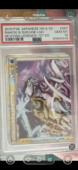 2010 POKEMON JAPANESE REVIVING LEGENDS | 1ST EDITIONRAIKOU & SUICUNE LEGEND-HOLO - Image 1