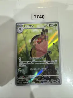 Vivillon AR 107/106 SV8 Super Electric breaker - Pokemon Card Japanese NM - Image 1