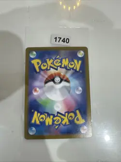 Vivillon AR 107/106 SV8 Super Electric breaker - Pokemon Card Japanese NM - Image 2
