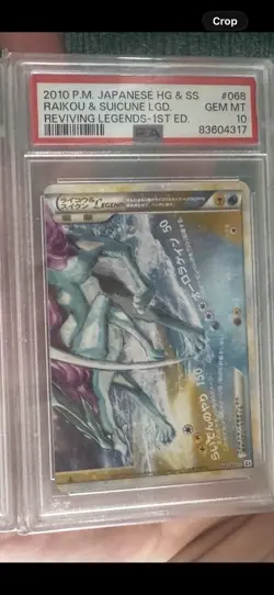 2010 POKEMON JAPANESE REVIVING LEGENDS | 1ST EDITIONRAIKOU & SUICUNE LEGEND-HOLO - Image 1