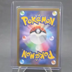 Pokemon TCG Pikachu 014/071 S10a: Dark Phantasma Common Regular Japanese - Image 2
