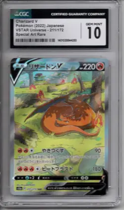 Pokemon TCG - Charizard V SAR (JP) - VSTAR Universe - #211/172 - GEM MINT CGC 10 - Image 1