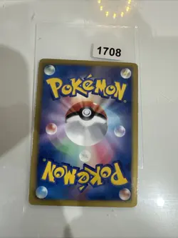 Pokemon Colress Holo 014/017 PPD The Team Plasma's Powered Half Deck Japanese... - Image 2