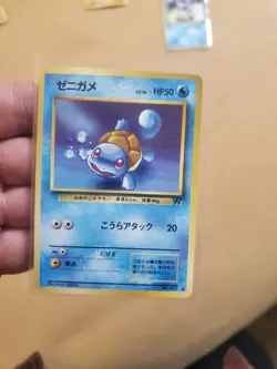 LP/NM Squirtle No. 007 Non Holo Common Team Rocket Japanese - Image 1