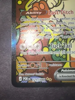 Pokemon TCG Meowth ex 121/088 Special Illustration Rare Perfect Order Prerelease - Image 2