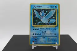 Articuno Holo - Pokemon Mystery of the Fossils - Image 1