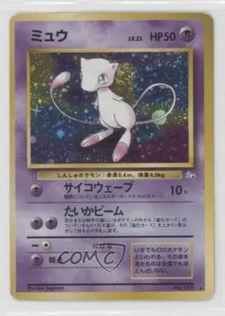 Mew Holo Japanese Pokemon Mystery of the Fossils #151 1997 - Image 1