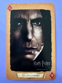 severus snape 6 Harry Potter Poker Card very rare Japanese JP F/S - Image 1