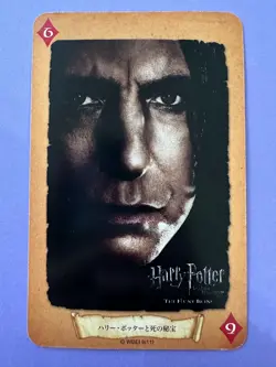 severus snape 6 Harry Potter Poker Card very rare Japanese JP F/S - Image 2