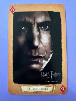 severus snape 6 Harry Potter Poker Card very rare Japanese JP F/S - Image 3