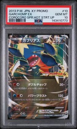 2013 POKEMON JPN XY PROMO COROCORO SUPER HOT START-UP #10 GARCHOMP EX PSA 10 - Image 1