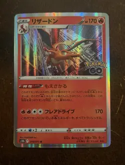 2022 Charizard Holo Pokemon TCG - Pokemon Go 10/78 NM-MINT - Image 1