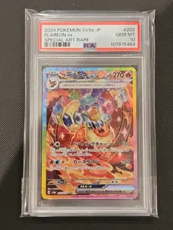 PSA 10 Pokemon Flareon ex 202/187 Special Art Rare Terastal Festival Japanese - Image 1