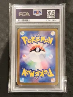 PSA 10 Pokemon Flareon ex 202/187 Special Art Rare Terastal Festival Japanese - Image 2