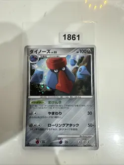 Probopass R Holo 064/090 DPt4-B Expansion Pack Advent of... Pokemon TCG JP Ver. - Image 1