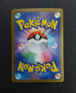 Palossand Ex 057/106 Japanese Super Electric Breaker Pokemon Card - Image 3