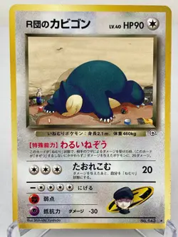 Rocket's Snorlax Challenge from the Darkness Pokemon Card - Moderately Played - Image 1