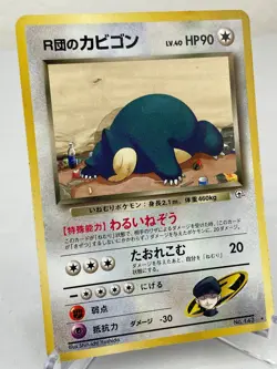 Rocket's Snorlax Challenge from the Darkness Pokemon Card - Moderately Played - Image 2