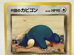 Rocket's Snorlax Challenge from the Darkness Pokemon Card - Moderately Played - Image 3