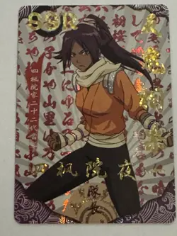 YORUICHI SHIHOIN SSR Bleach Holographic CCG TCG Anime Collectible Card - Image 1