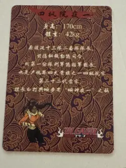 YORUICHI SHIHOIN SSR Bleach Holographic CCG TCG Anime Collectible Card - Image 2