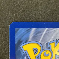 Mimikyu SM163 Sm Holo Sun & Moon Black Star Promo Pokemon - Image 3