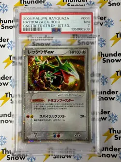 Rayquaza EX Holo #008 1st Edition 2004 Pokemon Japanese PSA 7 - Image 1
