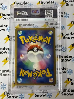 Rayquaza EX Holo #008 1st Edition 2004 Pokemon Japanese PSA 7 - Image 2