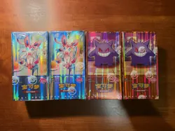 Pokemon Chinese Gem Pack Booster Box Lot Vol 2 & 3 - 2x Each (4) Factory Sealed - Image 1