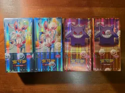 Pokemon Chinese Gem Pack Booster Box Lot Vol 2 & 3 - 2x Each (4) Factory Sealed - Image 2