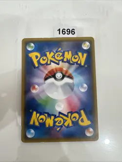 JAPANESE POKEMON TCG CARD - BEST OF XY SET - EEVEE 100/171 NM - Image 2