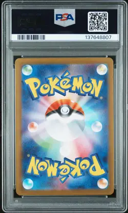 2025 POKEMON JPN SV-P PROMO #260 TOHOKU'S PIKACHU PSA 9 - Image 2