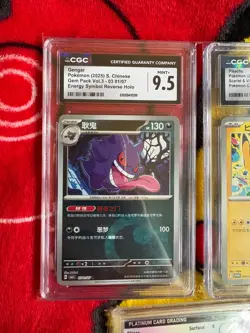 5x Graded Pokemon Slabs Bundle #6 - PSA, CGC - Gengar, Pikachu + - Image 2