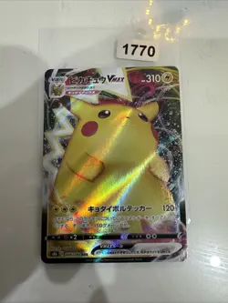Pokemon Pikachu Vmax 046/184 Rrr Vmax Climax Near Mint Japanese Jap S8b Nm - Image 1