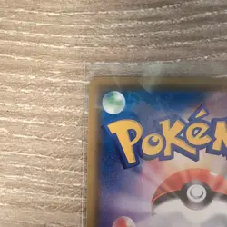 Skyla 195/190 SR S4a Shiny Star V Full Art Trainer Japanese Pokemon TCG - Image 3