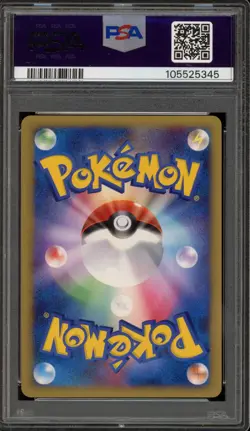 Pokemon Michina Temple Advent of Arceus Japanese Holo Promo 044/DPt-P PSA 10 - Image 2