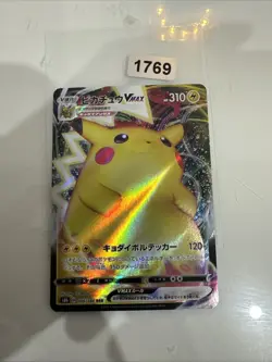 Pokemon Pikachu Vmax 046/184 Rrr Vmax Climax Near Mint Japanese Jap S8b Nm - Image 1