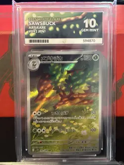 Pokemon TCG White Flare Sawsbuck 092/086 JPN ACE 10 - Image 1