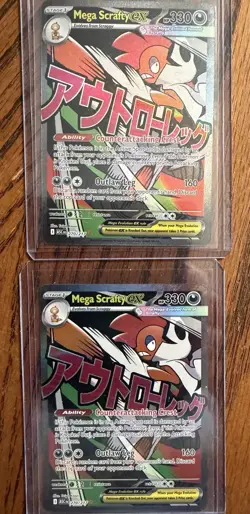 Pokemon TCG Ascended Heroes Lot Of 9 Mega Attack Rares! - Image 3