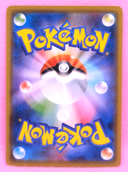 Pikachu 2019 SM10c 009/054 C Gamefreak Nintendo Pokemon Card Japanese F/S - Image 2