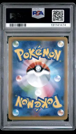 2018 POKEMON JAPANESE SUN & MOON TAG BOLT #019 MAGIKARP & WAILORD GX PSA 9 - Image 2
