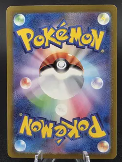 2023 Near Mint NM Pokemon Poliwhirl AR 176/165 Holo Japanese 151 SV2a - Image 2